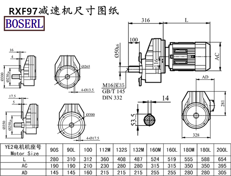 RXF97減速機電機尺寸圖紙.png RXF97減速機電機尺寸圖紙.png