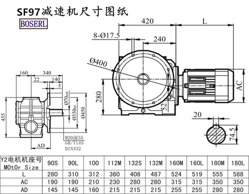 SF97減速機(jī)電機(jī)尺寸圖紙.png SF97減速機(jī)電機(jī)尺寸圖紙.png