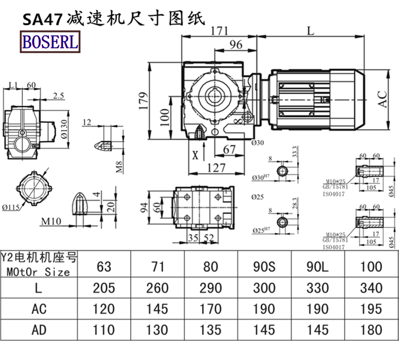 SA47減速機電機尺寸圖紙.png SA47減速機電機尺寸圖紙.png